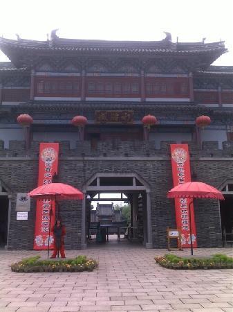 Wuxi Zhongshi Film Base